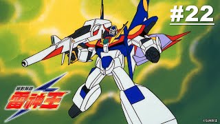 [閒聊] 變形雷神王算不算是一種無人機