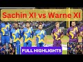 Sachin XI Vs Warne XI Full Highlights All Star Cricket Tournament