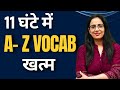 1 Video में Vocab का डर खत्म For SSC GD CHSL CGL MTS STENO CPO CDS NDA IB ACIO