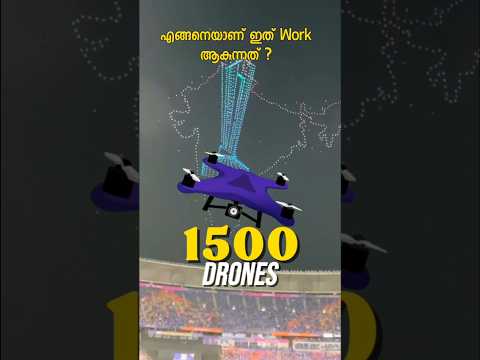 എങ്ങനെ ആണ് ഇത് വർക്ക്‌ ആയത്?