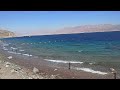 Bree on the Brink at the Israel - Egypt border at Eilat, along the Gulf of Aqaba