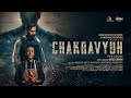 CHAKRAVYUH – Malayalam Action Short Film | ചക്രവ്യൂഹ് | Ramesh Menon | Orson | Johny Pictures