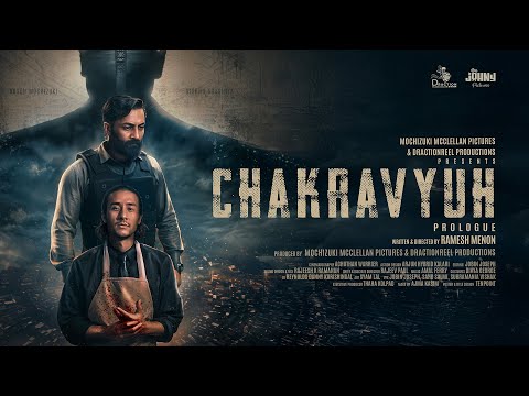 CHAKRAVYUH – Malayalam Action Short Film | ചക്രവ്യൂഹ് | Ramesh Menon | Orson | Johny Pictures