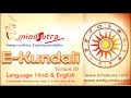 E-kundali Professional 10 demo Part 1
