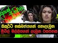 Rasa Katha Aluth Katha Sinhala Rasa Katha Aluth Sinhala Katha