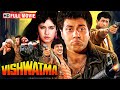 Vishwatma 1992 Full HD Sunny Deol Naseeruddin Shah Divya Bharti 90s Action Blockbuster
