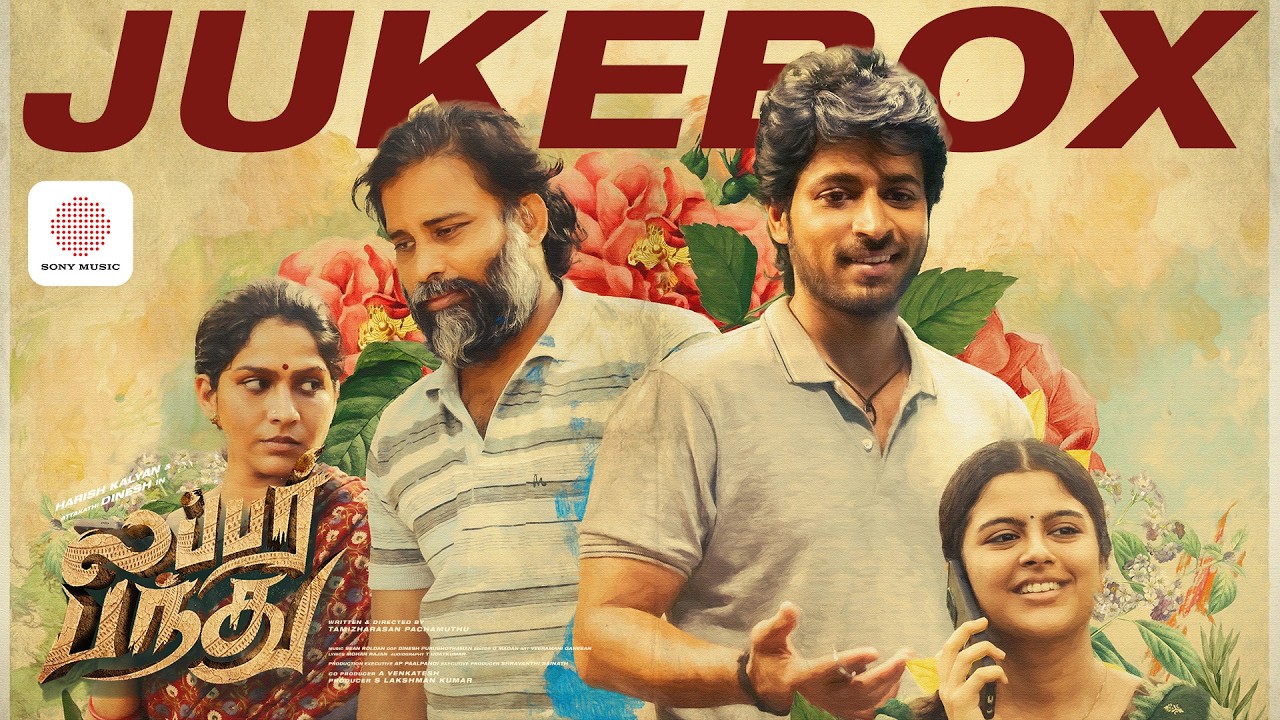Lubber Pandhu - Jukebox | Sean Roldan | Harish Kalyan | Attakathi Dinesh | Sanjana | Swasika