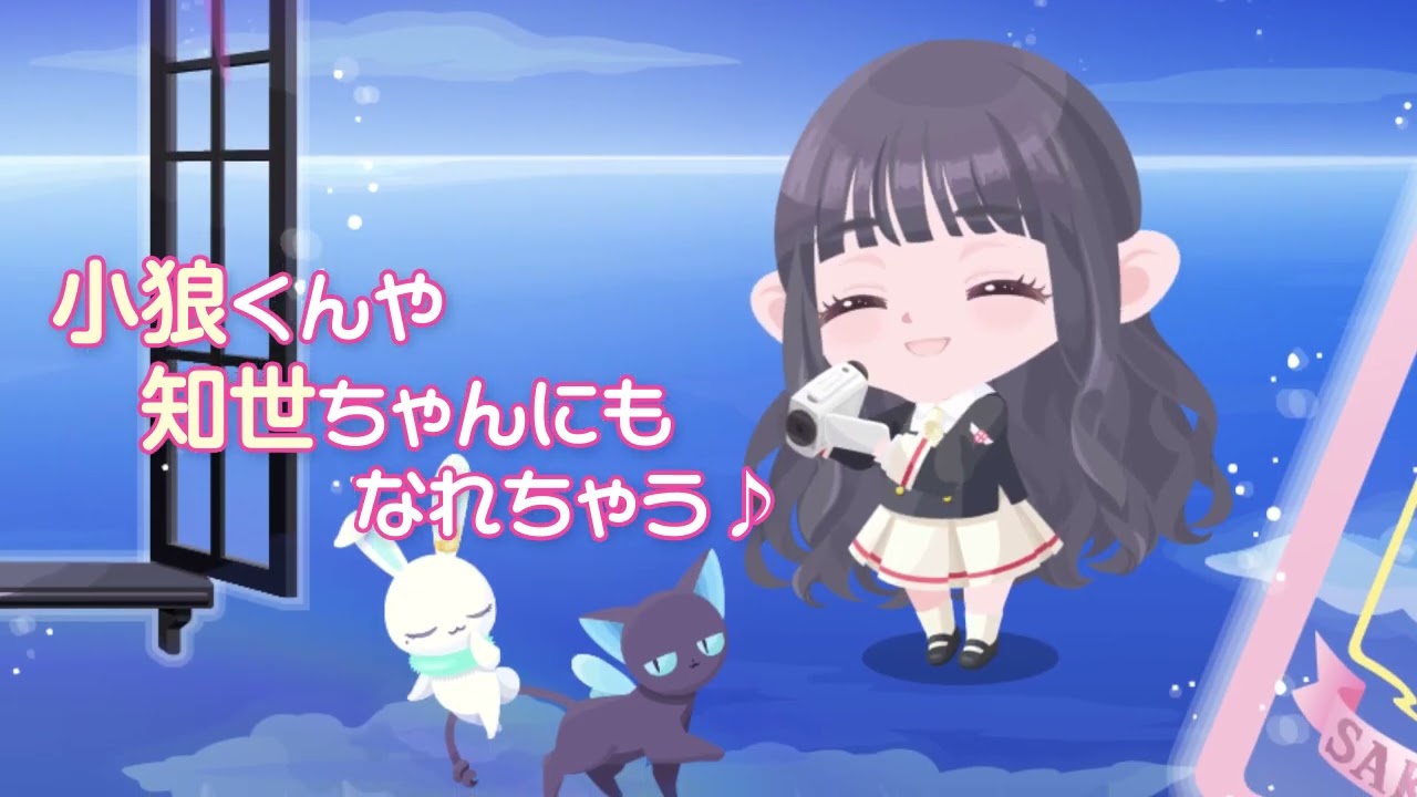 22年8月 おすすめの着せ替えゲームアプリランキング 本当に使われているアプリはこれ Appbank