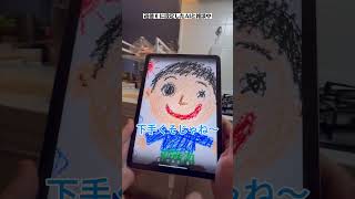 道徳0設定のAI。心が無さすぎる　#ai育成 #ユーモラスai #道徳 #おばあちゃん #こんびにこ