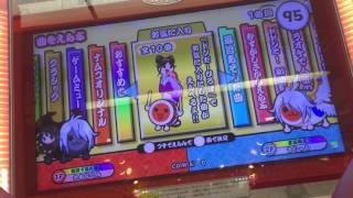コラボセッション ルカルカナイトフィーバーパート2 フルコンボ