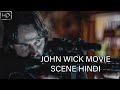 John Wick: Chapter 2 (2017) - Gun Shopping Scene In Hindi