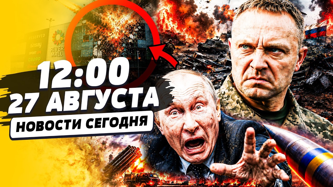 ‼️СРОЧНОЕ РЕШЕНИЕ ДРАПАТОГО ПЕРЕВЕРНУЛО ВСЁ! УКРАИНЦЫ ПОЛУЧИЛИ ВАЖНЕЙШЕЕ! 