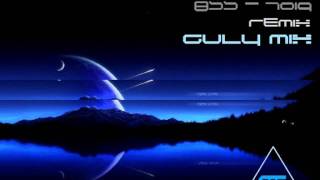 BEE GEES - 855-7019 - Remix (gulymix)