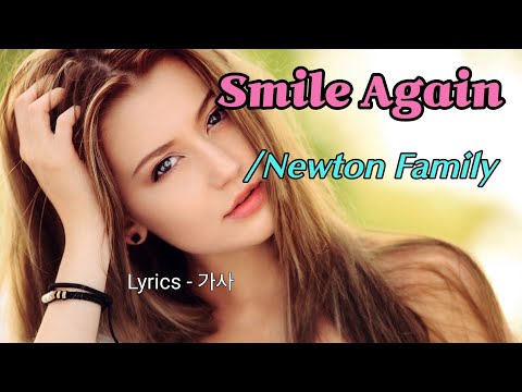 Smile Again/ Newton Family (1981) (Lyrics:가사)