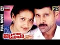 Vikram Full HD Telugu Dubbed Movie Vikram Laila Nasser Dhill Tamil Movie Telugu Cinema