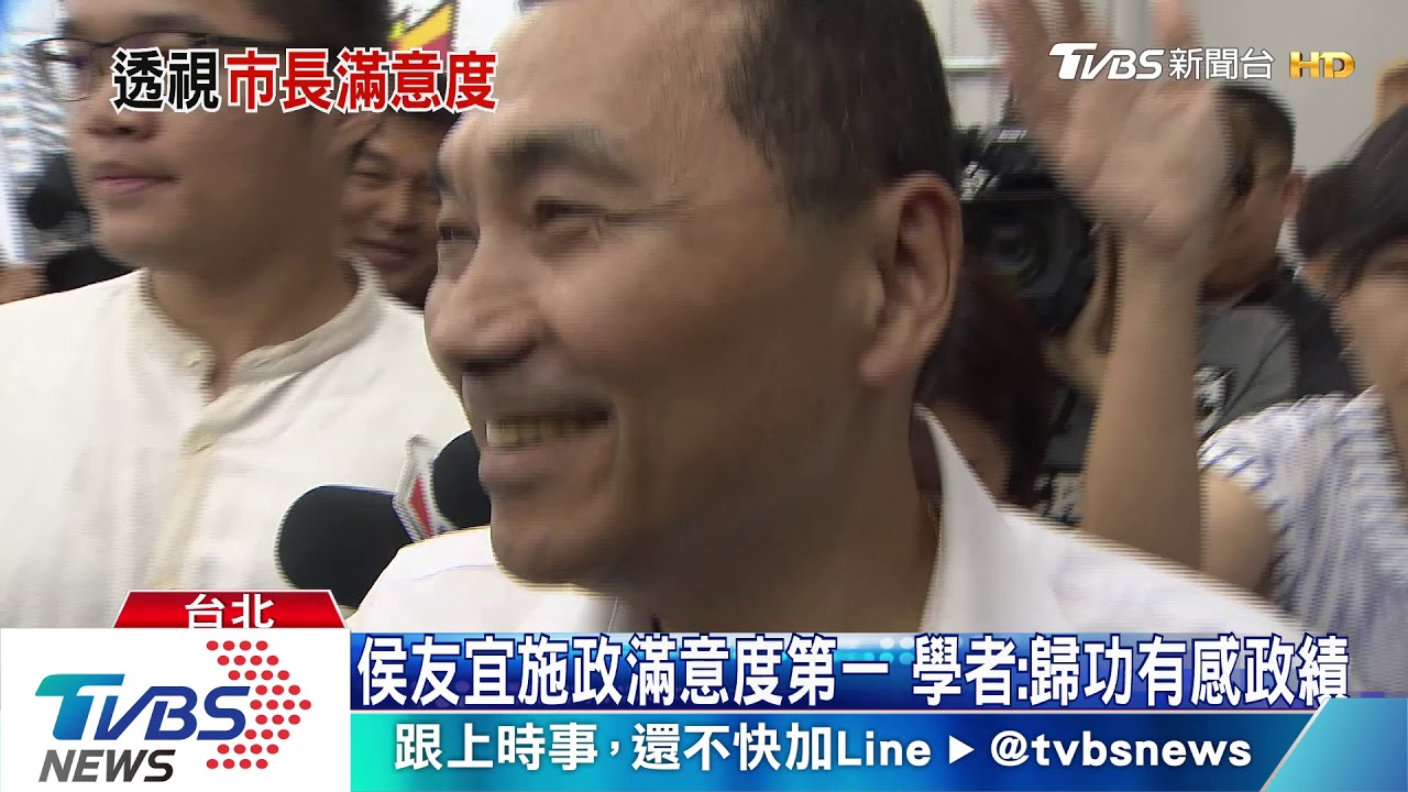 柯P魅力失靈？　21縣市長施政滿意度北市吊車尾