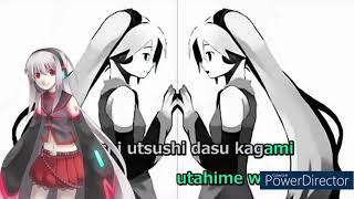 Cover art for The Disappearance of Sukone Tei