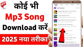 Download lagu Mp3 Song Download Kaise Karen | Mp3 Song Download | Google se Mp3 Song kaise Download Kare mp3 Download lagu Mp3 Song Download Kaise Karen | Mp3 Song Download | Google se Mp3 Song kaise Download Kare mp3