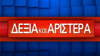 ΠΑΝΟΣ ΧΑΡΙΤΟΣ_ΠΟΛΕΜΟΣ ΚΑΙ ΕΝΗΜΕΡΩΣΗ 31 03 2022