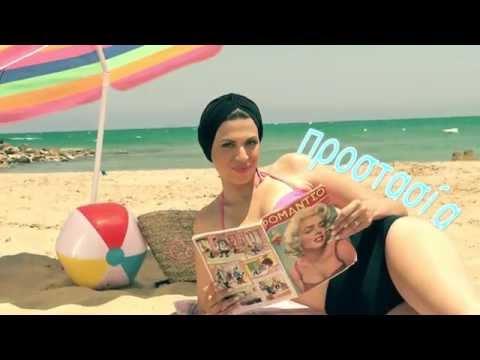 ΣΥΦΑΚ ΣΠΥΡΙΔΑΚΗ ΜΑΡΙΑ ΚΑΛΟΚΑΙΡΙ 2015