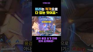 인생 첫 딜러를 파라로 시작했던 사람