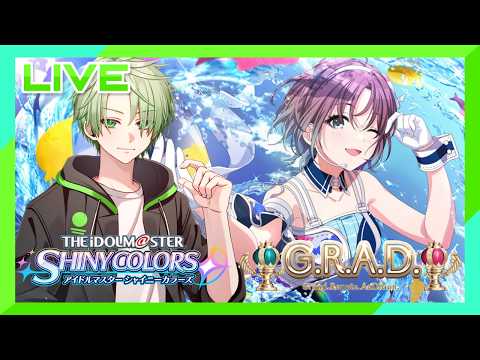 【シャニマス/シャニソン】ノクチルの天然を学ぶ!#1※ネタバレ有【Vtuber 四月朔日 優夜】
