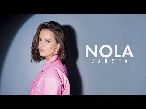NOLA - Сакура (Official Audio)