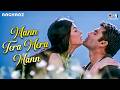 Mann Tera Mera Mann Video Song Aaghaaz Sunil Shetty Sushmita Sen Anu Malik