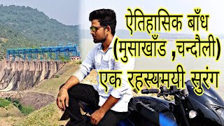 preview picture of video 'Musakhan dam funny style vlogs  biker /funny clips / historical place'