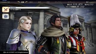 【無双OROCHI3 Ultimate BGM】小牧長久手 Komaki-Nagakute