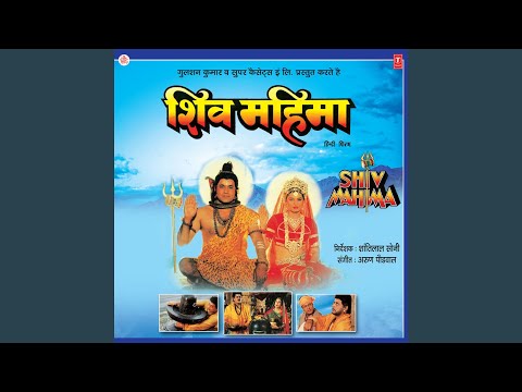 Chal Kanwariya Chal Kanwariya — watch video