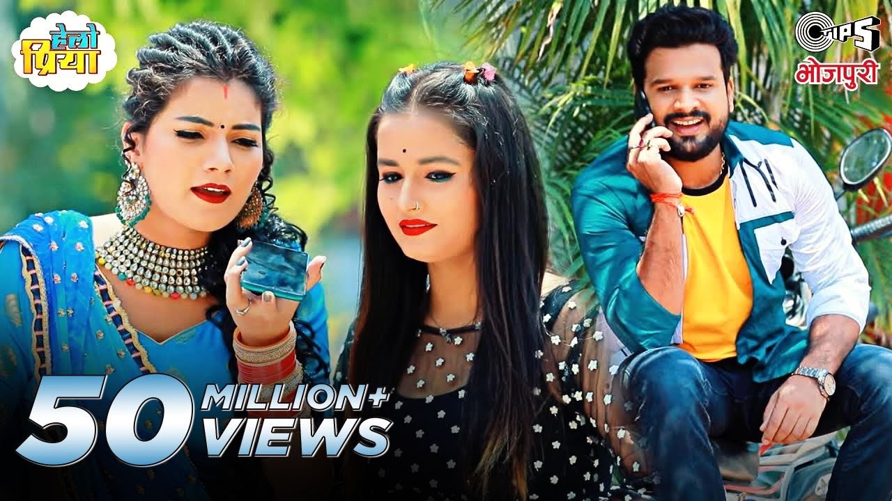 Hello Priya| Ritesh Pandey, Antra Singh Lyrics