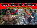 Faisal Baldia Faisal Bodybuilder Faisal Baldia King Faisal Beam Time The Alert Faisal