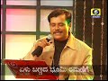 Santhosha Aha Aha
