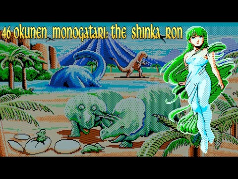 BioPhoenix Game Reviews: E.V.O.: The Theory of Evolution (PC-98)