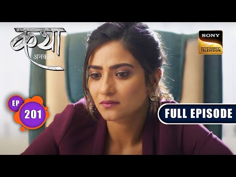 Maya के सवाल | Katha Ankahee - Ep 201 | Full Episode | 11 September 2023
