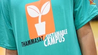preview picture of video 'Pre-Thammasat 2014 Sustainable Campus [Director Cut]'