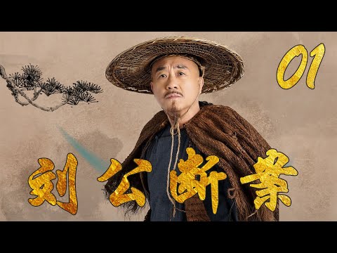 公劉