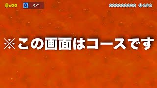 【マリオメーカー２】未発掘の「眠れる世界の面白コース」を漁りまくる。＃１8