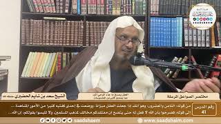 صورة 41 - مختصر الصواعق المرسلة - العقل يصدق ما جاء الوحي أشد مما يصدق... - الشيخ سعد الحضيري