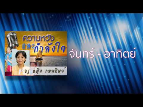 FEBC Radio Video