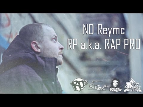 Интервью ND Reymc (RP a.k.a. RAP PRO) на street music [ПодМск&CheRec prod.]