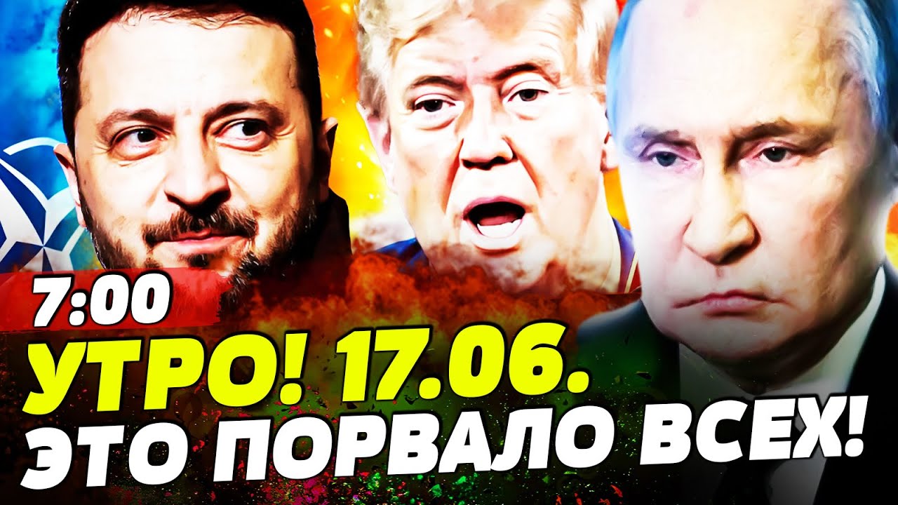 ⚡️МИНУТУ НАЗАД! ЗЕЛЕНСКИЙ И ТРАМП: ЭТО ДОБЬЕТ РФ! ЖЕСТОЧАЙШЕЕ РЕШЕНИЕ G7! РЫВ?