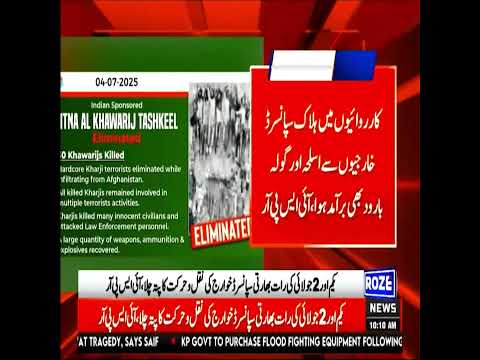 Security Forces Foil Cross-Border Attack in North Waziristan | 30 Indian-Sponsored Militants Killed