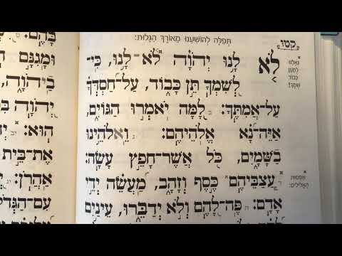 Tehillim psalm 115