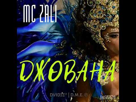MC Zali - Джована