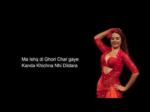 Pyar Wali Khich | Naseebo Lal