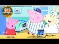 Peppa Pig Takes Grandpa HOME From HOSPITAL Caring For Grandpa Pig NEW Full Episodes 20 Mins