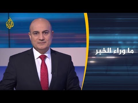 ماوراء الخبر دلالات قمة الرباط بين العاهل المغربي ونظيره الأردني