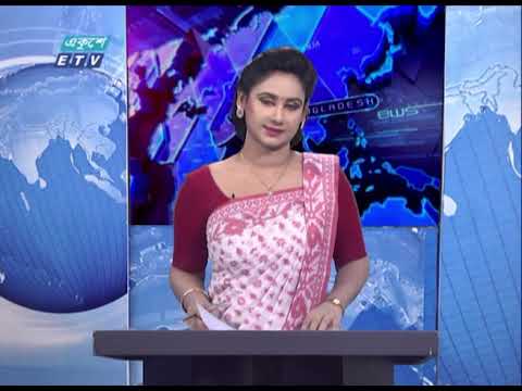 09 Pm News || রাত ০৯ টার সংবাদ || 30 January 2021 || ETV News
